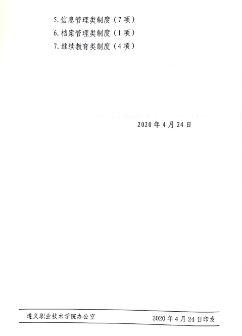 A370