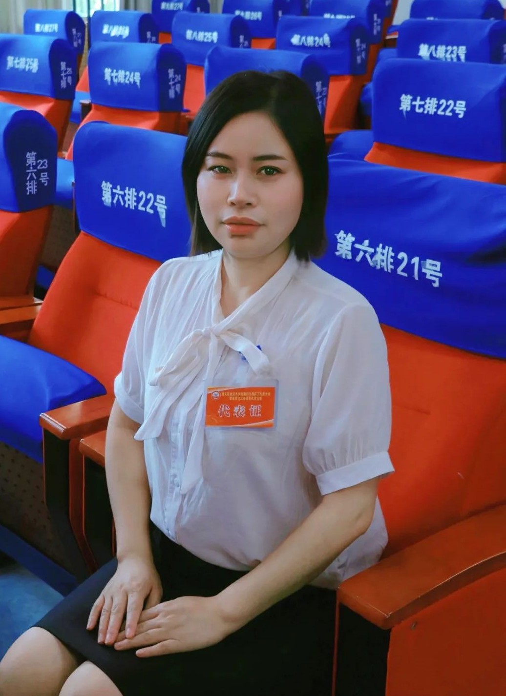 3074C