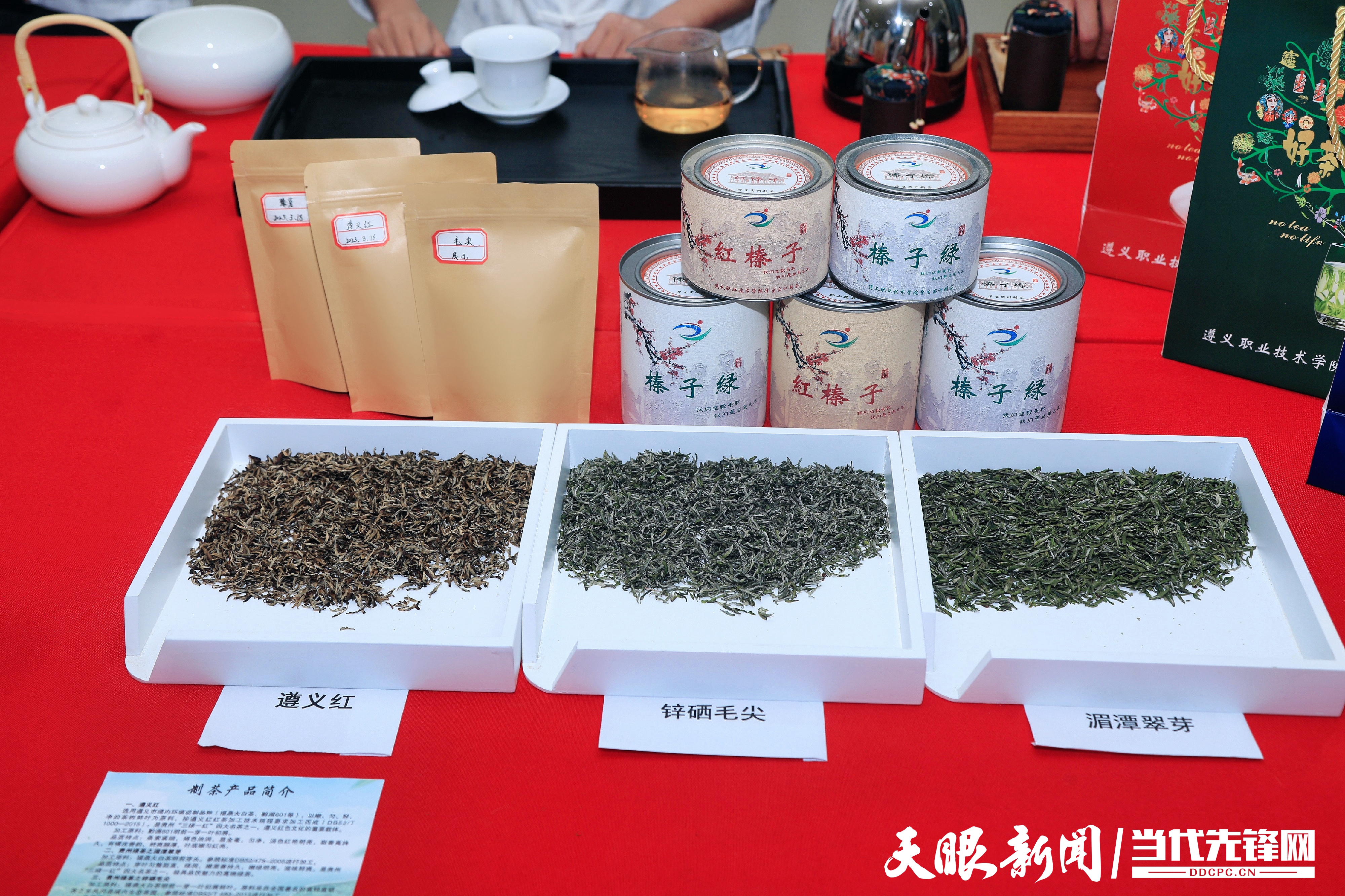 1679286529992975.jpg 微信图片_20230320121923.jpg